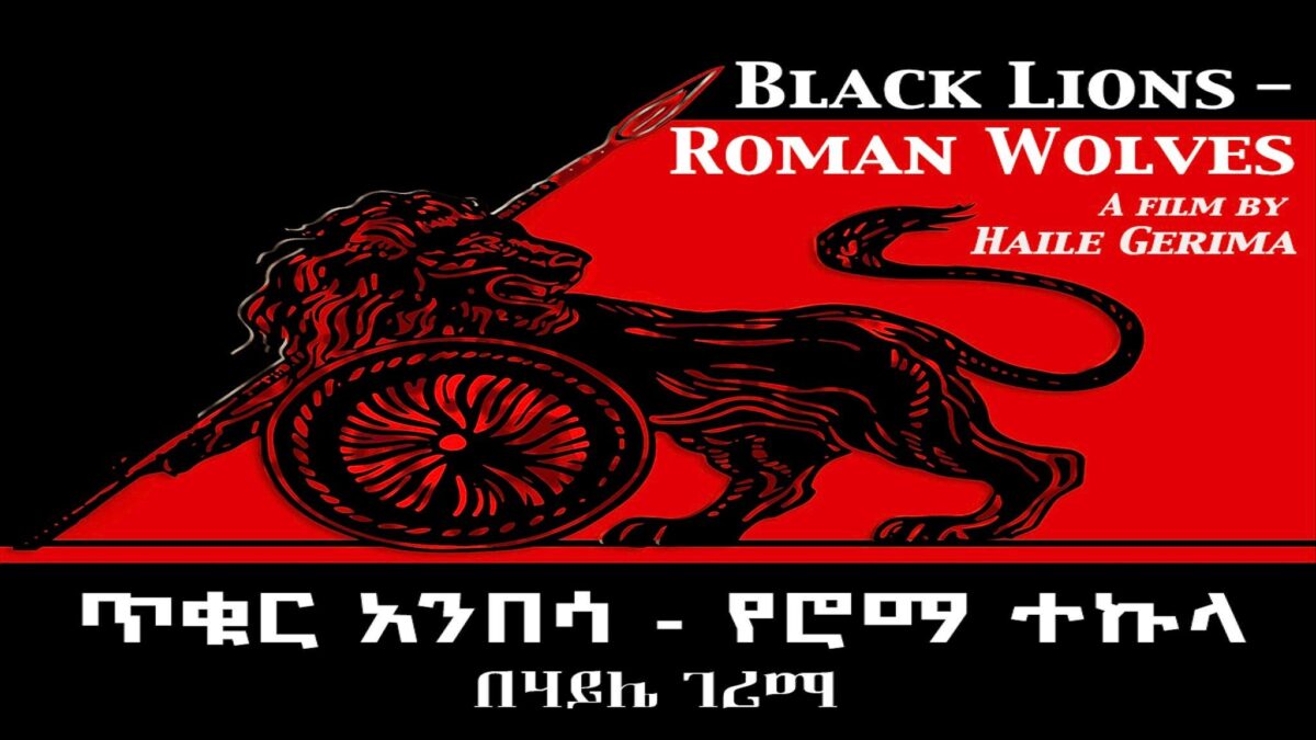 BLACK LIONS - ROMAN WOLVES-image